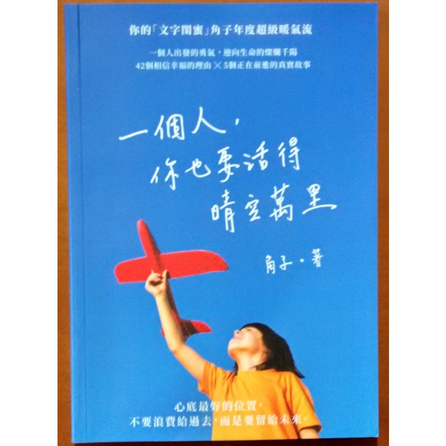 新書