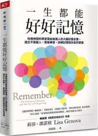 新書