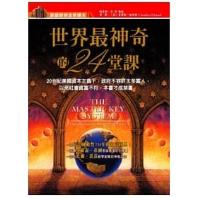 新書