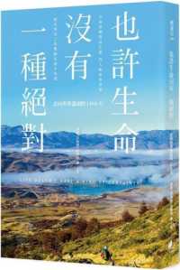 新書