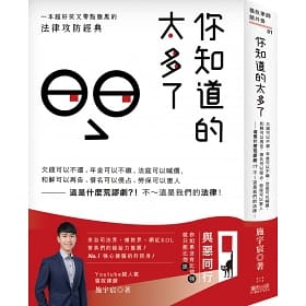 新書