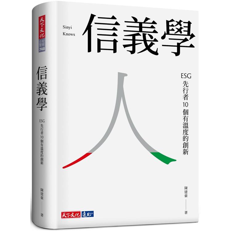 新書