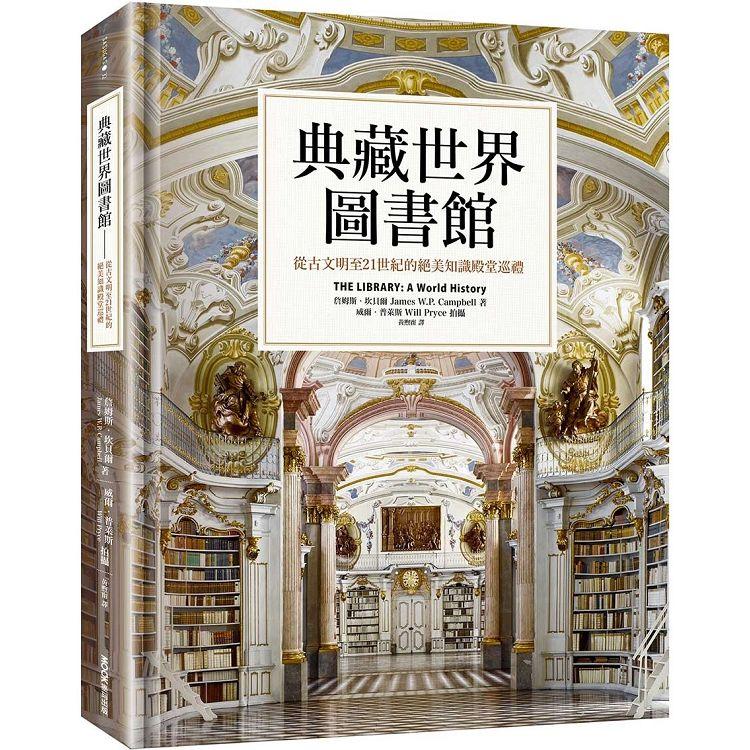 新書