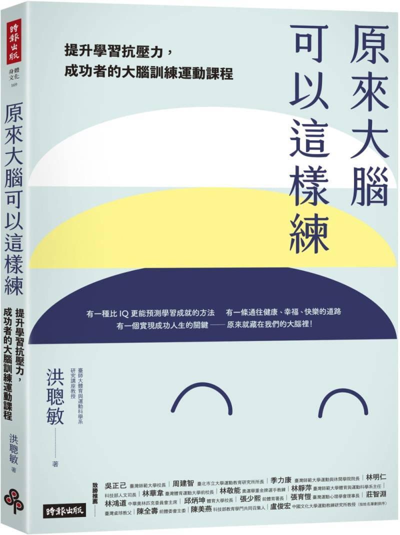 新書