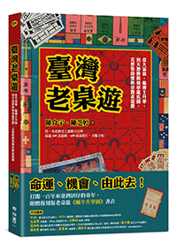 新書