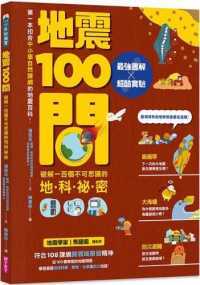 新書