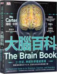 新書