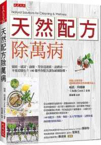 新書