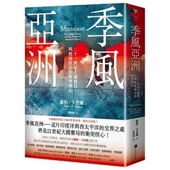 新書