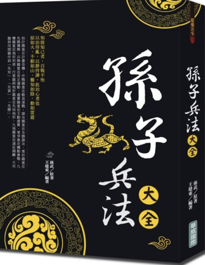新書