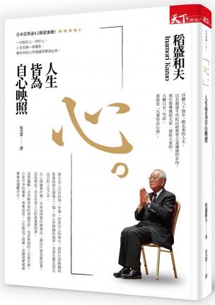 新書