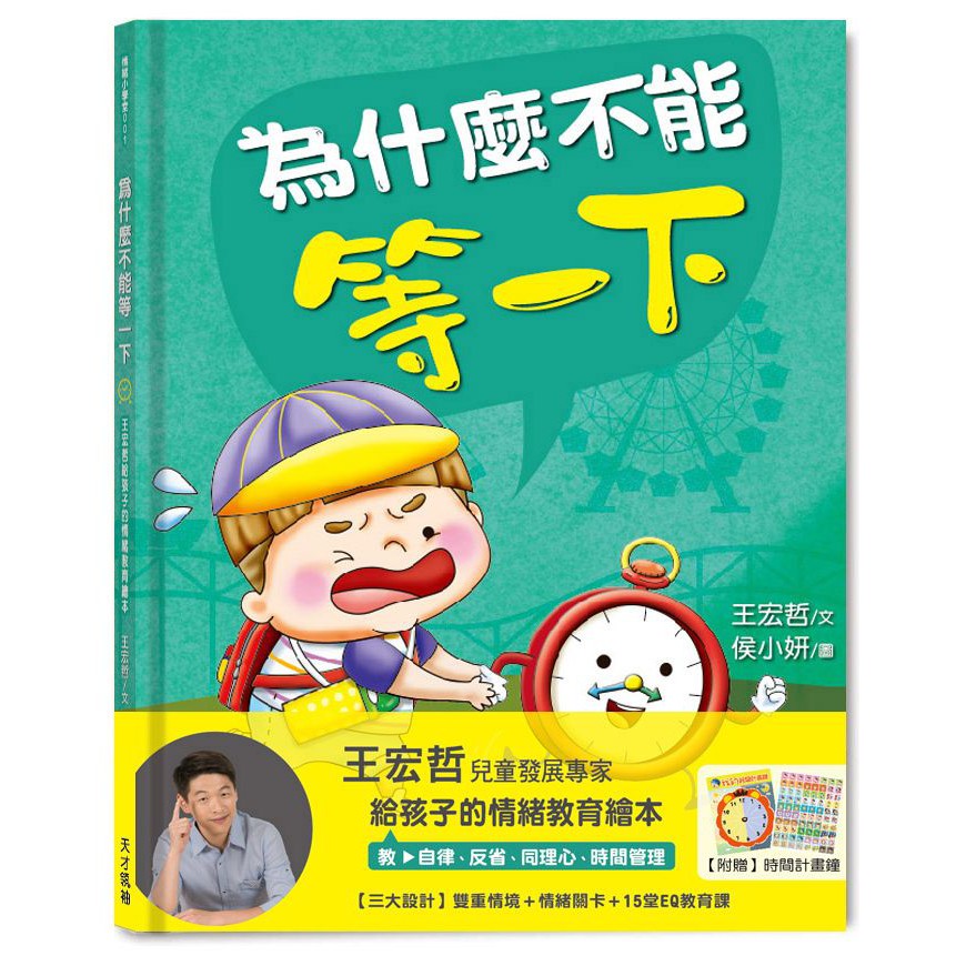 新書