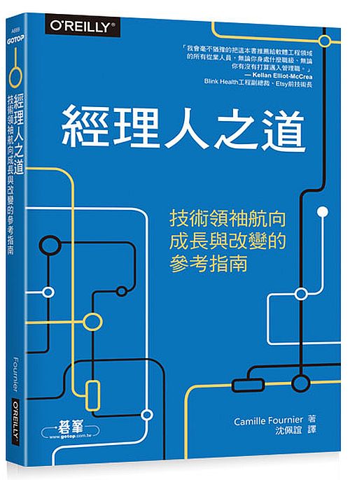 新書