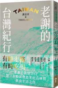 新書