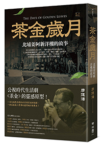 新書