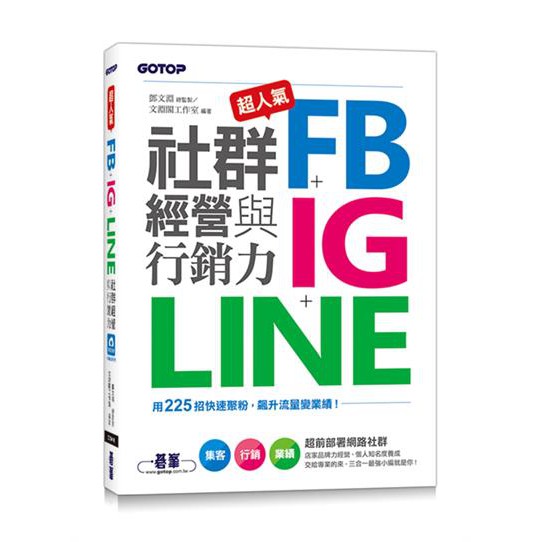 新書
