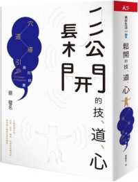新書