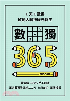 新書
