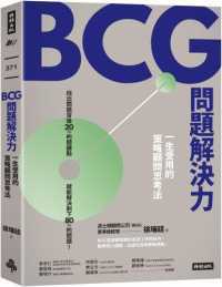 新書