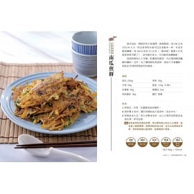 新書